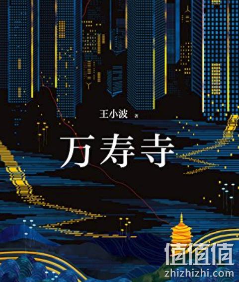 kindle用来压泡面?亚马逊中国 kindel电子书 Top10 畅销排行榜汇总 值值值-买手聚集的地方