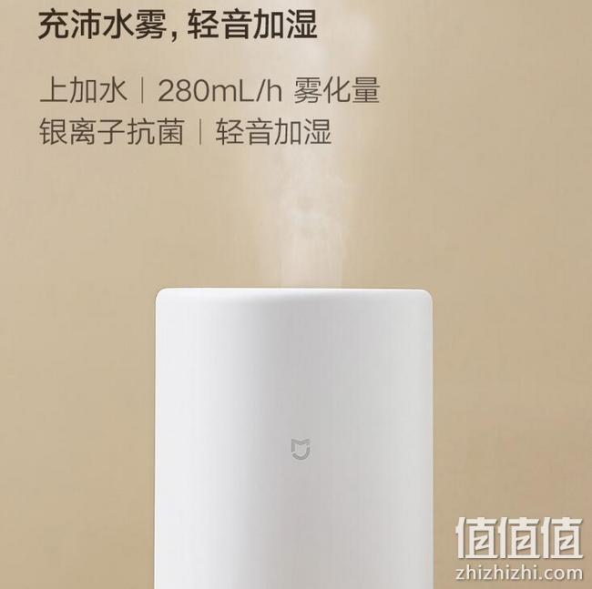 银离子抗菌，36h长效加湿：小米 米家加湿器 白色 4L MJJSQ02LX 券后85.86元包邮 值值值-买手聚集的地方