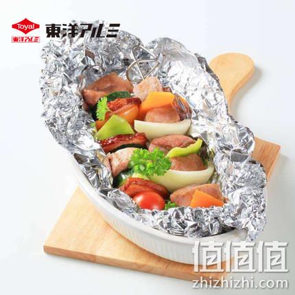 Toyal东洋铝爱科 日本锡纸 黑铝箔 25cmx2m 5.9元包邮 值值值-买手聚集的地方