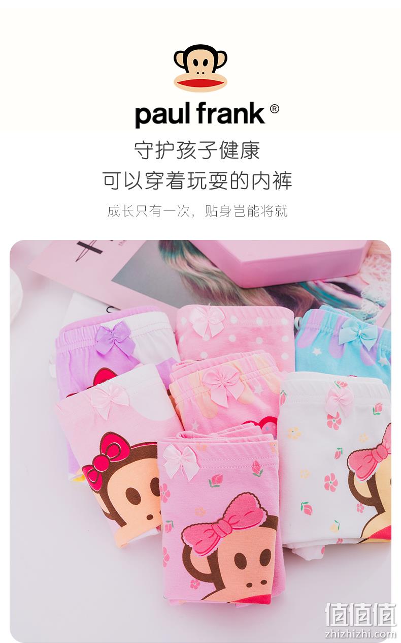 A类品，多款：大嘴猴 男女童 纯棉内裤 3条 16.9元起包邮 值值值-买手聚集的地方