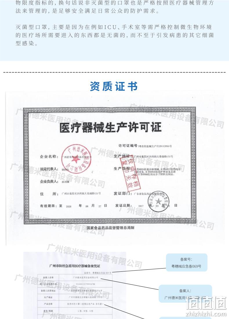YY-0469-2011执行标准：50个x2件 Ollery 欧勒 医用外科口罩 plus会员180元包邮（折合1.8元/个） 值值值-买手聚集的地方