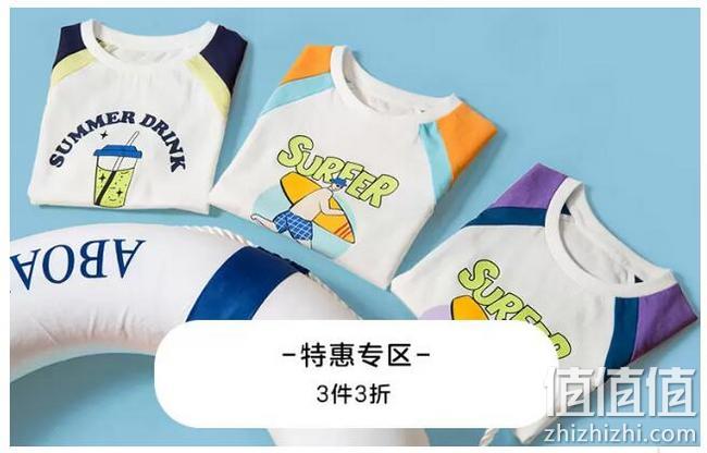 苏宁易购 迷你巴拉巴拉 童装限时促销 3件3折，满400-40元优惠券，满20-10元优惠券 值值值-买手聚集的地方