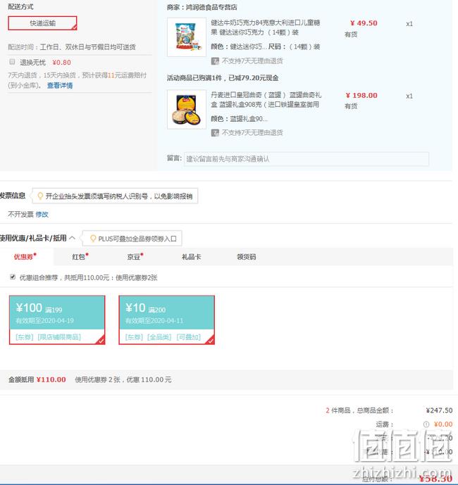 丹麦进口，蓝罐 皇冠曲奇礼盒 908克+健达牛奶巧克力 14粒 Plus凑单到手58.3元 值值值-买手聚集的地方