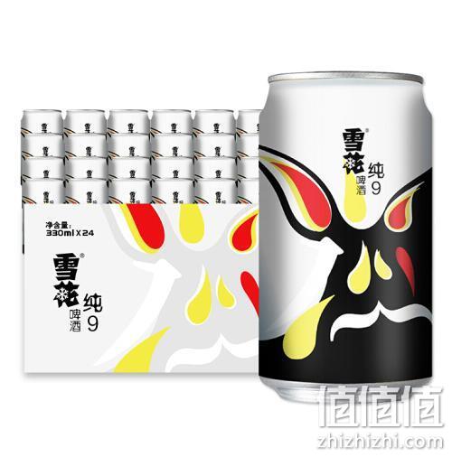 SNOW 雪花 9度 纯9啤酒 330mlx24听x2件 62.28元 值值值-买手聚集的地方