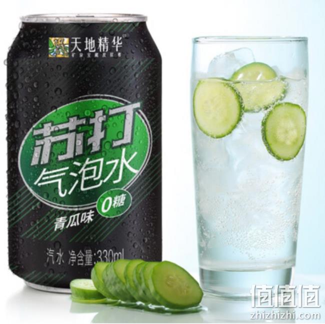 0糖0脂0卡!330mlx20瓶x2件 天地精华 青瓜味气泡苏打水 64.85元 值值值-买手聚集的地方