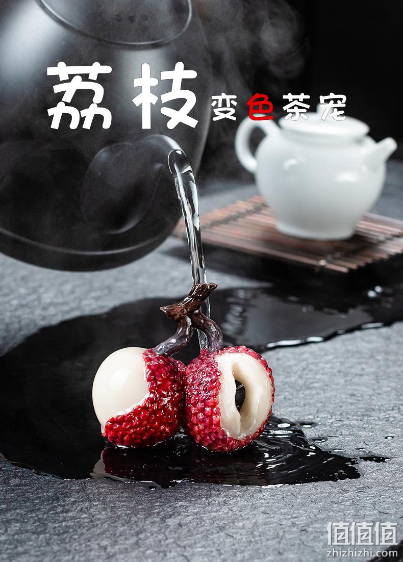 遇高温变色：未秋 荔枝变色茶宠 3.8元包邮 值值值-买手聚集的地方
