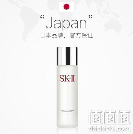 13日9点： SK-II 护肤精华露 神仙水 230ml 559元包邮（京东1540元） 值值值-买手聚集的地方