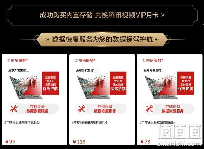 15日0点，京东 西部数据官方店 415固态存储品类专场促销 每满300-20元，整点限量0元购，E卡、抽奖多重礼 值值值-买手聚集的地方