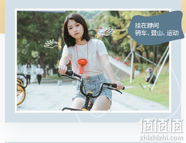 挂脖+手持+桌面+6小时续航：艾美特 USB充电小风扇 39元包邮 值值值-买手聚集的地方