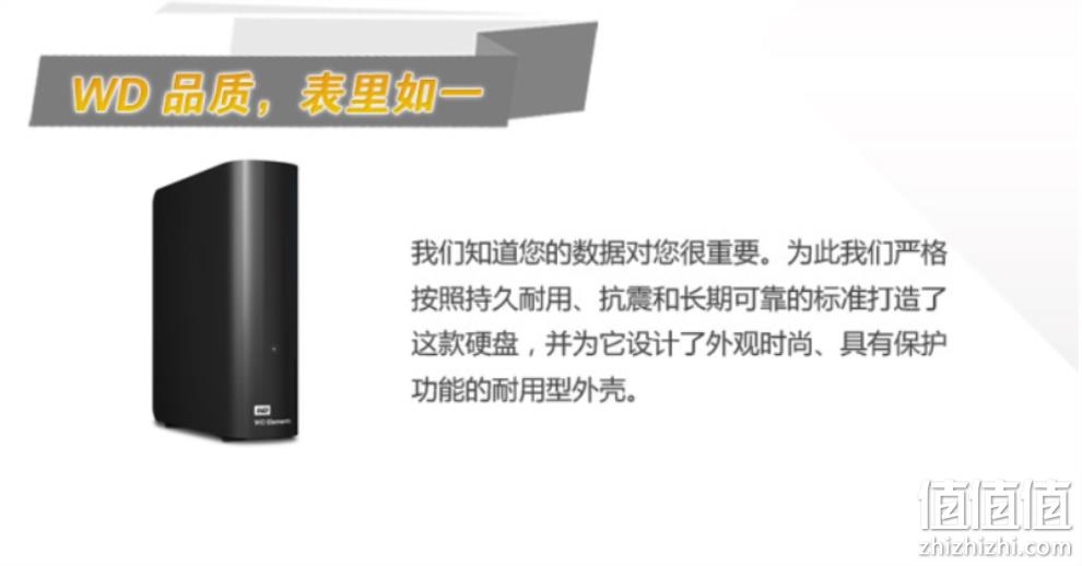 14TB、USB 3.0：WD 西部数据 Elements 桌面硬盘 Prime直邮到手2327元（京东2799元） 值值值-买手聚集的地方
