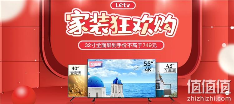 14日预告、京东 乐迷狂欢414 活动专场 电视5折起、限时下单/晒单返E卡 值值值-买手聚集的地方