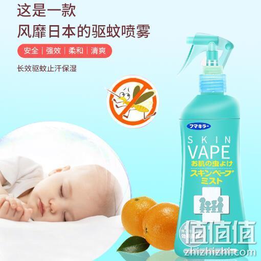 海淘爆款、母婴可用：200mlx3瓶 日本进口 VAPE 未来 驱蚊喷雾 107元包邮 值值值-买手聚集的地方