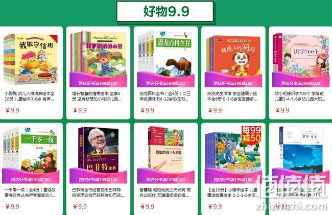 领券防身，京东 4月读书月 第三方图书跨店促销 满128-100元神券、跨店满199-100元 值值值-买手聚集的地方