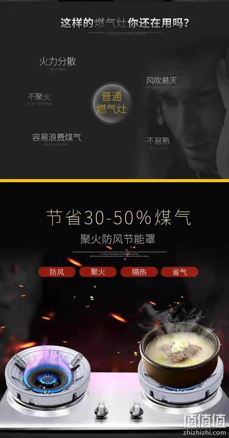 1年节约30%燃气：钉子户 聚火防风煤气炉节能罩 券后8.62元起包邮 值值值-买手聚集的地方