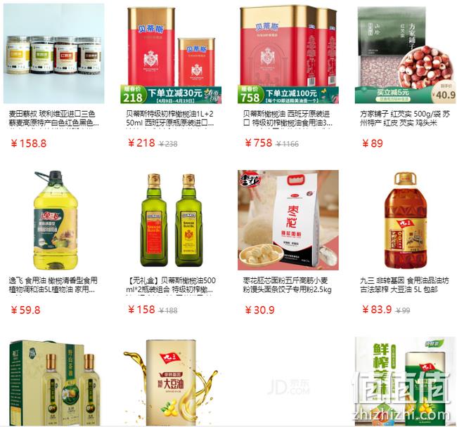 家中没粮？京东 第六届粮油节 专场促销 领券109-10、149-10元 值值值-买手聚集的地方