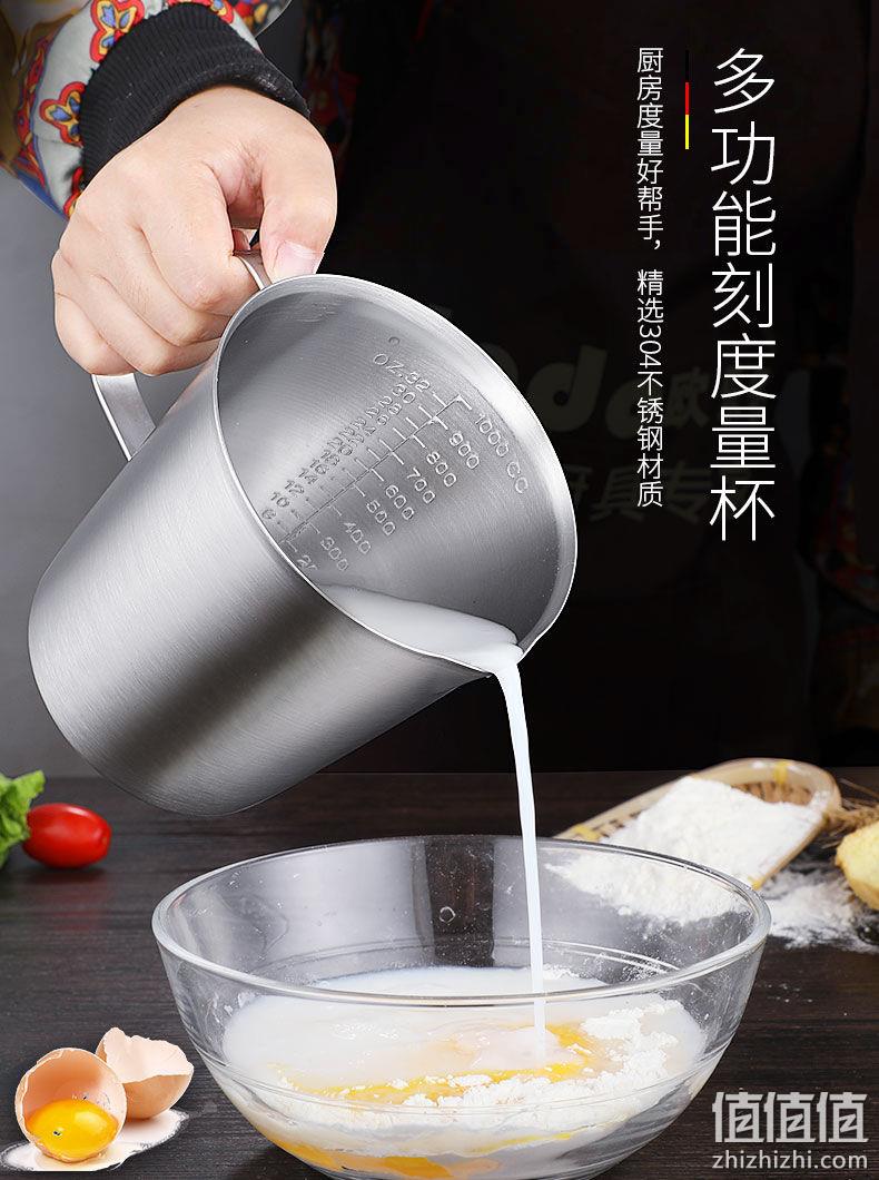 可加热：欧乐多 带刻度加厚304不锈钢 多功能家用计量杯 券后23.8元起包邮 值值值-买手聚集的地方