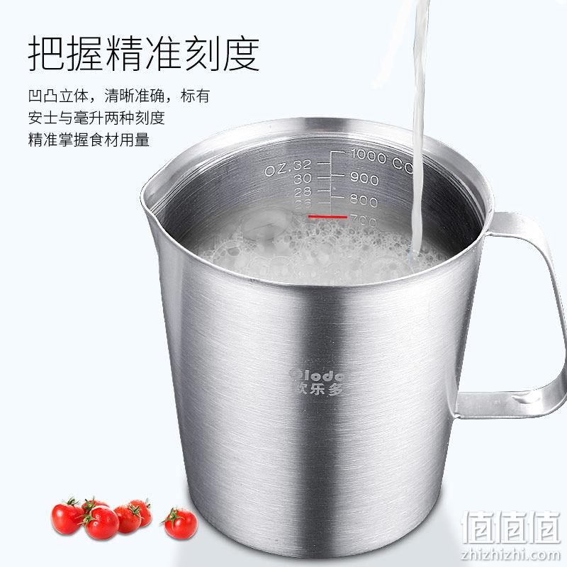 可加热：欧乐多 带刻度加厚304不锈钢 多功能家用计量杯 券后23.8元起包邮 值值值-买手聚集的地方