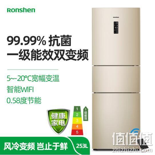 一级能效+双变频+风冷无霜：Ronshen 容声 BCD-253WD16NPA 253升 三门冰箱 2279元包邮 值值值-买手聚集的地方