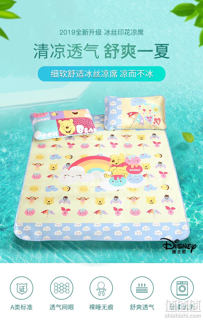 A类标准、无甲醛：Disney 迪士尼 冰丝凉席三件套 1.2x2.0m 109元包邮 值值值-买手聚集的地方