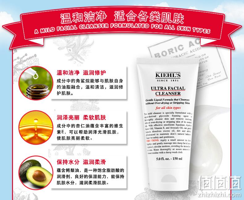 kiehl's 科颜氏 高保湿洁面啫喱 150mlx2件 252.56元包邮（官网180元/件） 值值值-买手聚集的地方