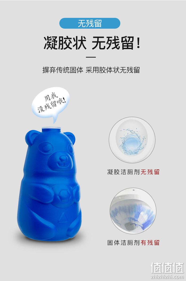 可用一年，除菌除异味：娴柒 蓝泡泡 小熊洁厕灵 200gx4瓶 15.8元包邮 值值值-买手聚集的地方