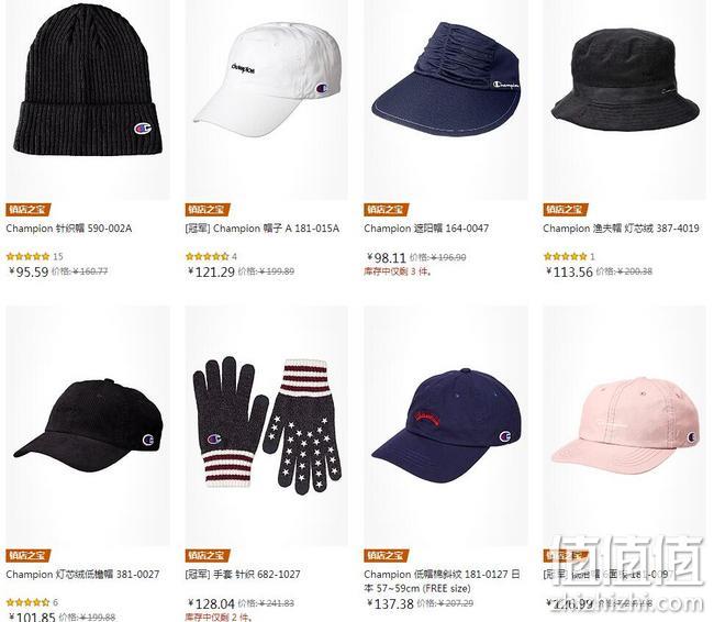 亚马逊海外购 冠军&OUTDOOR户外帽子手套品类联合促销 镇店低价、1件85折、3件9折 值值值-买手聚集的地方