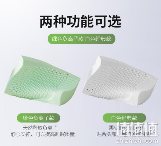史低款 泰国进口乳胶液，零时差 乳胶枕 券后29元起包邮 值值值-买手聚集的地方