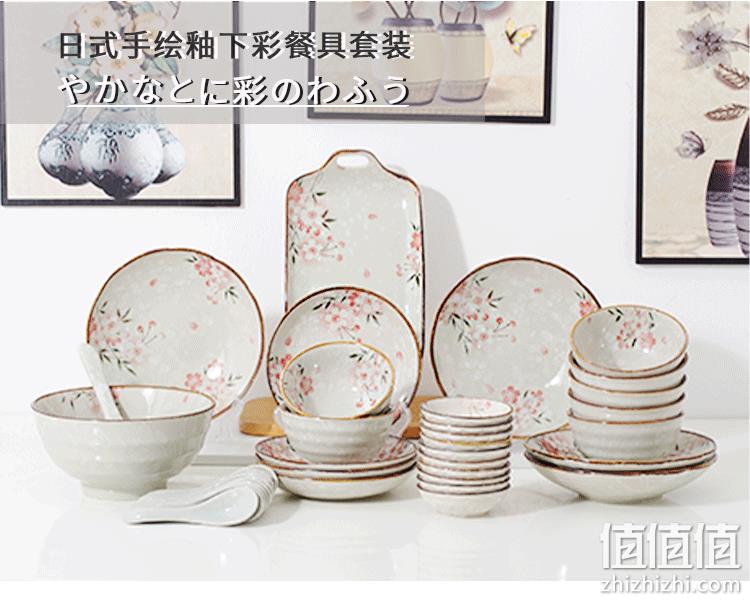 千岛生活馆  2个装 日式漫舞樱花陶瓷饭碗 券后5.8元包邮 值值值-买手聚集的地方