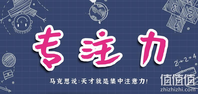 《学前幼儿专注力训练游戏书》全6册 券后14.8元包邮 值值值-买手聚集的地方