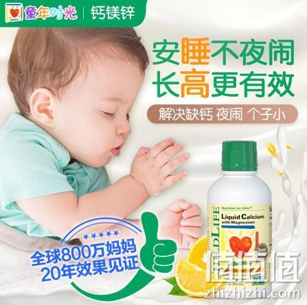 美亚销量第一、补钙不上火：474mlx6瓶 ChildLife 童年时光 钙镁锌婴儿成长营养液 Prime直邮到手683.04元（京东977元） 值值值-买手聚集的地方