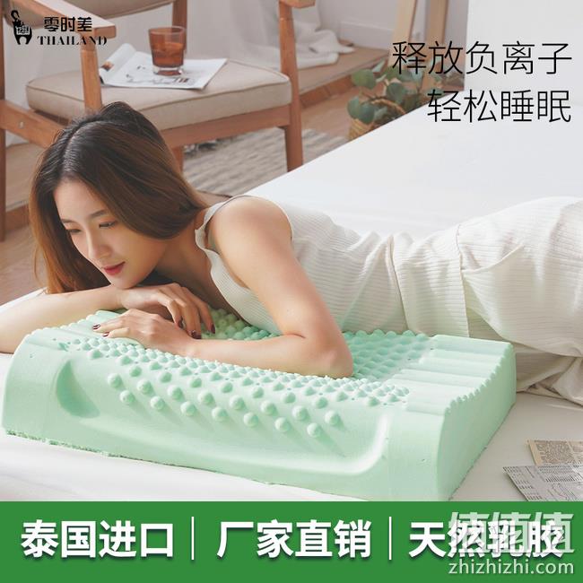 史低款 泰国进口乳胶液，零时差 乳胶枕 券后29元起包邮 值值值-买手聚集的地方