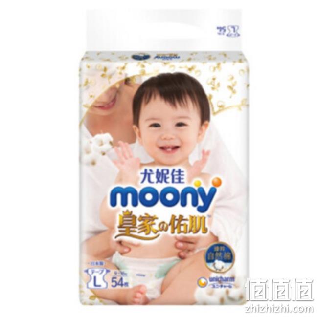连续三年获妈妈之选大奖！L54片 x4件 Natural Moony 皇家系列 婴儿纸尿裤  436元包邮（折合109元/件） 值值值-买手聚集的地方