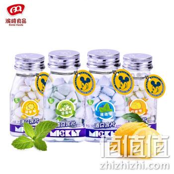 60粒x6件 迪士尼(disney)口香糖含片 券后16.96元包邮 值值值-买手聚集的地方