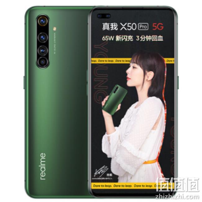 京东 realme自营旗舰店 X50专享满2000减100优惠券，部分机型最高24期免息 值值值-买手聚集的地方