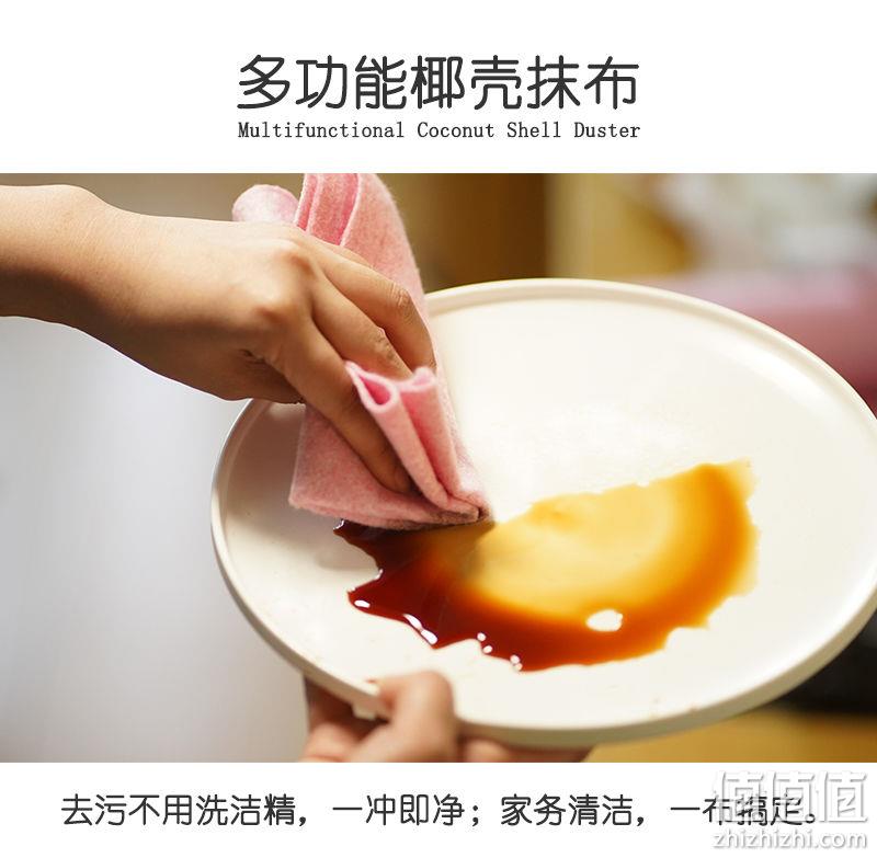 抖音同款、椰壳抹布、不用洗洁精：1米 涛亿 清洁抹布 6.46元包邮 值值值-买手聚集的地方
