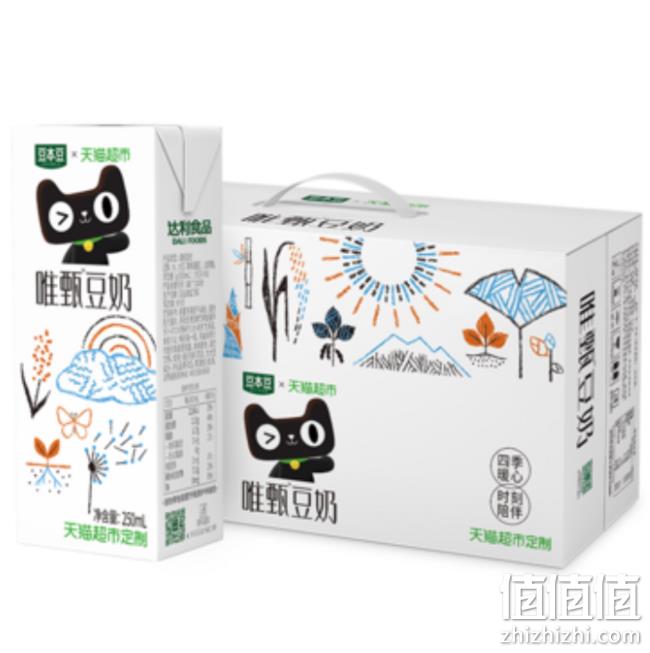 天猫超市：250mlx24盒x2件 豆本豆 唯甄豆奶定制款 64.9元 值值值-买手聚集的地方
