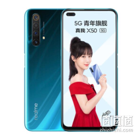 京东 realme自营旗舰店 X50专享满2000减100优惠券，部分机型最高24期免息 值值值-买手聚集的地方