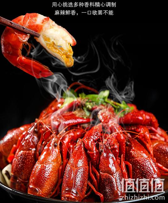 百亿补贴、旗舰店发货：750gx3盒 寰球渔市 麻辣小龙虾 76元包邮 值值值-买手聚集的地方