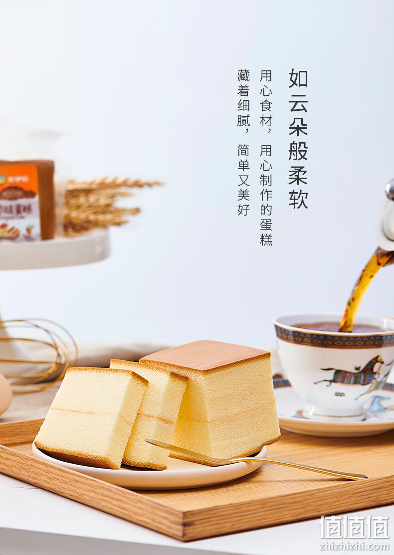 32.5%鲜鸡蛋：230gx3件 来伊份 纯蛋糕 原味蛋糕 29.8元包邮 值值值-买手聚集的地方