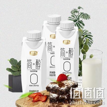 0蔗糖、乳含量≥97%，君乐宝  简醇酸奶 250gx10杯 39.9元包邮 值值值-买手聚集的地方