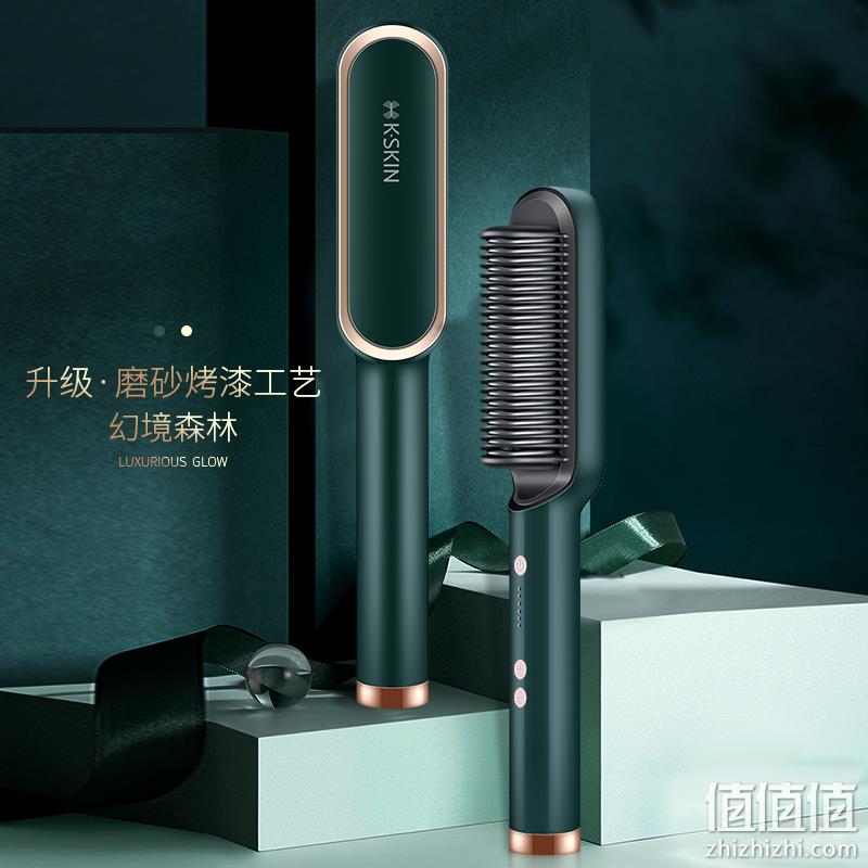 杨幂推荐、一梳定型：金稻 直发卷发两用电热造型梳 券后159元包邮（吊牌价799元） 值值值-买手聚集的地方