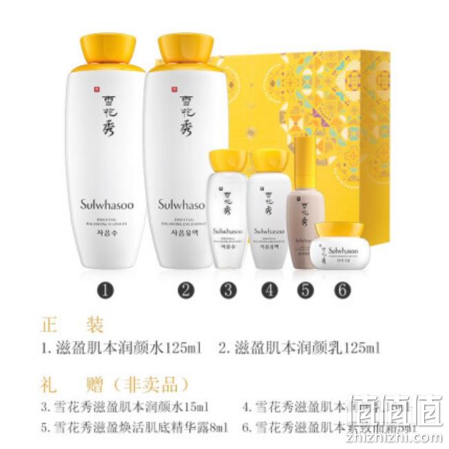 Sulwhasoo 雪花秀 滋盈水乳两件套 （滋盈水125ml+滋盈乳125ml） 325元包邮包税 值值值-买手聚集的地方