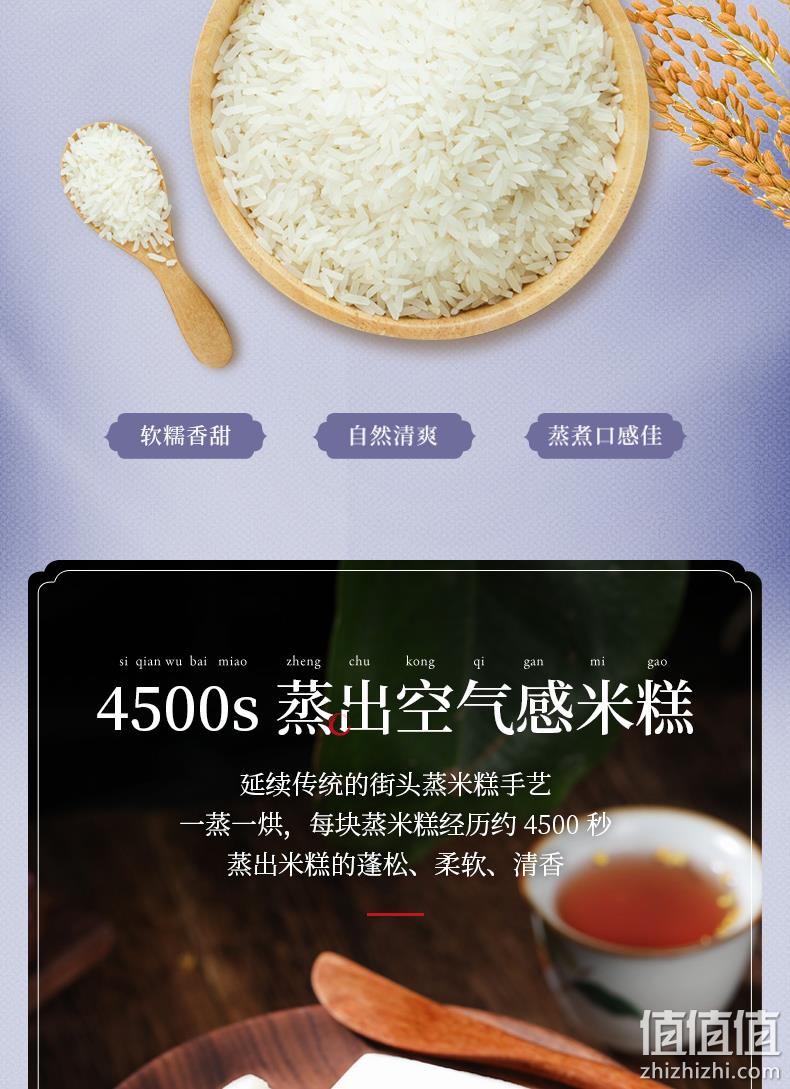 4.9分、4500s一蒸一烘！李子柒 紫薯夹心蒸米糕 540g 券后26.9元包邮 值值值-买手聚集的地方
