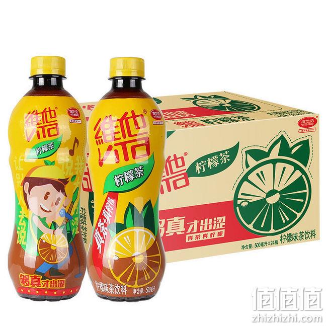 2.5元/瓶！维他 柠檬茶菊花茶系列 500mlx24瓶 59.9元包邮（小卖部5元/瓶） 值值值-买手聚集的地方