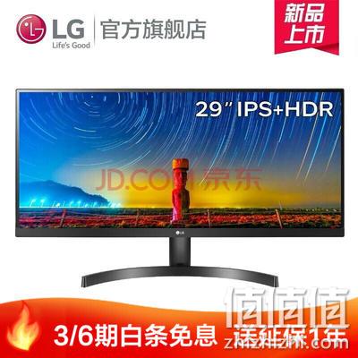 2K屏+99%色域+HDR10!LG 29WL500 29英寸 IPS显示器（2560*1080、99%sRGB、HDR10、FreeSync）  1299元包邮 值值值-买手聚集的地方