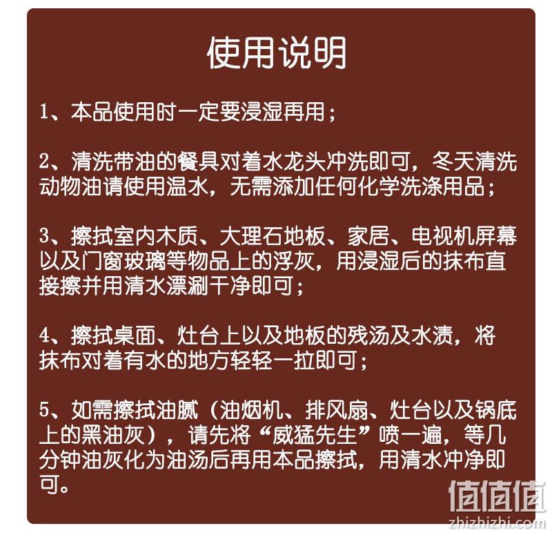 抖音同款、椰壳抹布、不用洗洁精：1米 涛亿 清洁抹布 6.46元包邮 值值值-买手聚集的地方