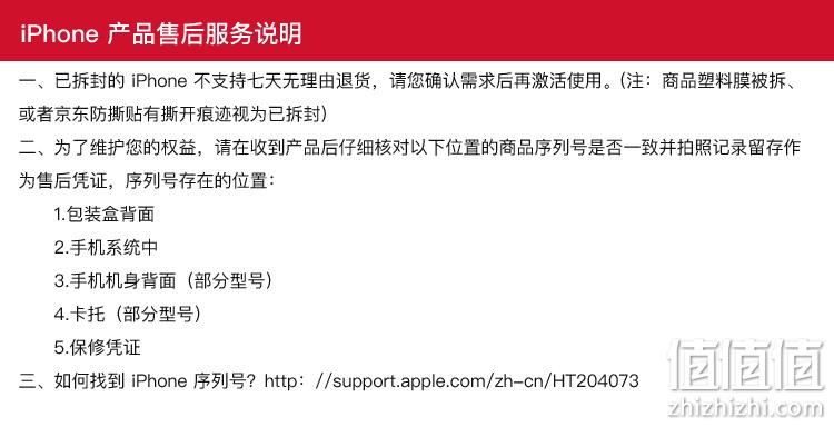 性能小钢炮、大哥同款A13：iPhone se 2020（爱疯9） 3299元起 二手iPhone价格怎么走？ 值值值-买手聚集的地方