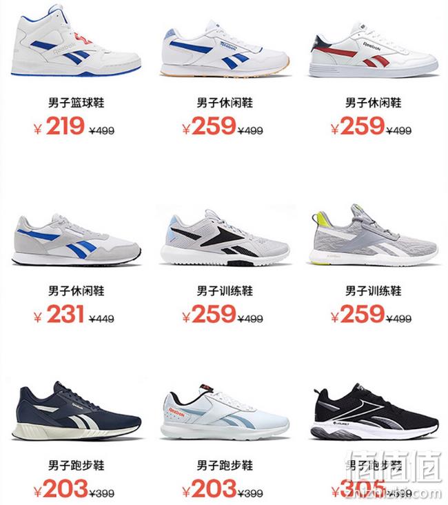 京东 reebok 超级秒杀节促销 17日0点:限时折上8折 领券650-200元 值值值-买手聚集的地方