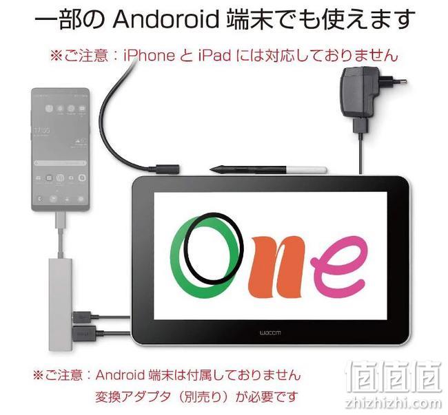 亚马逊销冠!13.3寸IPS屏,可连手机:Wacom One 13液晶数位屏 DTC133W1D Prime直邮到手2389元元(天猫3199元) 值值值-买手聚集的地方