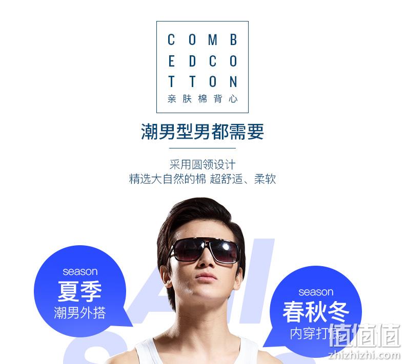 100%纯棉，3件 南极人 运动背心 券后19.9元包邮 值值值-买手聚集的地方